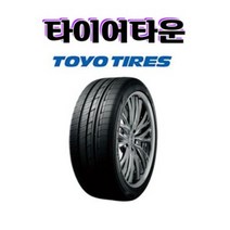 도요타이어 OPEN COUNTRY U/T 235 55 18 20년식 이월 타이어 2355518, 택배 주문시, 1개