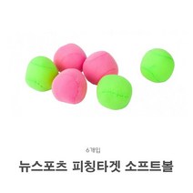 뉴스포츠 피칭타겟 소프트볼세트(6개입)