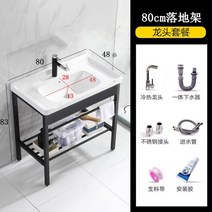 간이 세면대 세면기 세면장 욕실 미니 싱크대 소형 이동식 스텐 하부장, O개