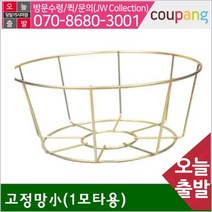 공구책임 업무용청소기 액세서리 고정망小(1모타용) (1EA)