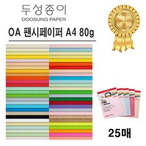OA 팬시페이퍼 80g, 연녹색, 7개