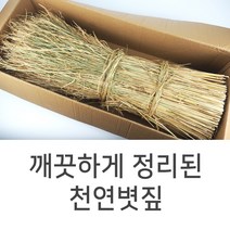 구매평 좋은 볏짚가마니 추천순위 TOP 8 소개