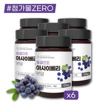 아사이 베리 베리류 분말 6개월분 가루 파우더 효능 아사이베리의효능 분말 아사히베리