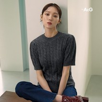 더엣지 23FW 케이블 니트 4종