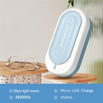초음파 안경 세척기 가정용 업소용 초음파 세척기 48000Hz 고주파 진동 클리너 보석 안경 시계 세척 모든, 01 BLUE