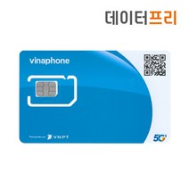 [데이터프리] 베트남 비나폰 데이터전용 4일 5일 사용, 베트남 비나폰 4일 무제한, 1개