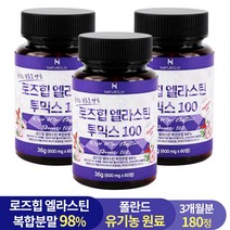 유기농 원료 사용 폴란드 로즈힙 엘라스틴 정 콜라겐, 3개, 60정