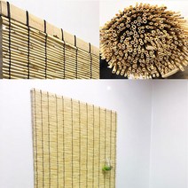 갈대발 블라인드 중형 120cm/문발/창문가리개/창문발
