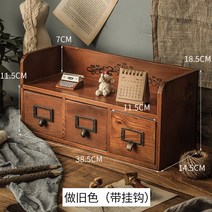 문갑 약장 엔틱가구 탁상 서랍 수납박스 빈티지 원목 책상 선반, 우드