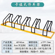 보관대 보관함 대여소 자전거 야외 공공 주차시설물, J 2m5카드분할자전거랙
