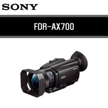 [소니] SONY 4K핸디캠 FDR-AX700+대용량배터리NP-FV100A, 상세 설명 참조