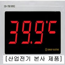 스파 사우나 목욕탕 찜질방 수영장 헬스장 벽걸이 디지털 온도계 SD700WR 방수형 온도 지시계 전광판, 리모컨 기능