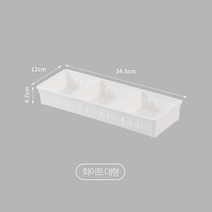칸조절 서랍 싱크대서랍 정리함, 1개(화이트대형)