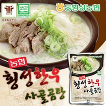동횡성농협 횡성한우 사골 곰탕 600ml x 3, 단품