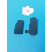 캐논 7D 60D 550D 디지털 카메라 수리 부품에 대한 USB/HDMI DC IN/VIDEO OUT 고무 도어 바닥 커버, 03 70D