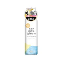 무첨가 탄산 거품 세안 폼 150g 민감 피부용 농밀 거품 스킨 케어 클렌징 탄산 거품 팩 보습 피부 거칠기 방지 일본제 향료 착색료 미사용 파라벤 프리 無添加 炭酸泡洗顔フォーム