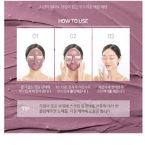 파파레서피 가지 클리어링 머드 크림 마스크 캡슐형, 10팩, 1개