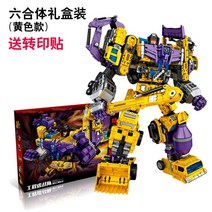 NBK 트랜스포머 변신합체 2종색상 중장비 로봇 6종세트, 프리사이즈 + 옐로우NBK파워신