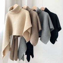 가을겨울 케이프 망토 니트 골지 순색 여성 목도리 반폴라 불규칙 밑단 기질 아우 소프트 스웨터 가디건