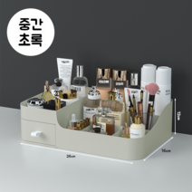 화장대상부장 좁은 화장대 좁은공간 미니콘솔 간이 낮은 콘솔 벨벳 좌식 수납 미니 선반장, 그린 M