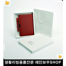 사무용품점 새내기여대생 볼펜 세트 생활용품 군대수첩 식단일기 다이어리선물