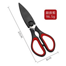 로스터기 가정용 커피 로스팅기계 스테인레스 스틸 주방 야채 가위 두꺼운 전체 강철 닭 뼈 바베큐 달팽이 꼬리 가위로스터기, B