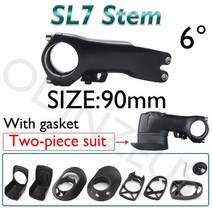 불혼 픽시 에어로 바 자전거 일체형 삼발이 드롭 라이저 일자 핸들 복수 줄기 90-110mm 맞춤형 1:1 풀 세트 sl7 도로 400420440 sl7 컴퓨터 스탠드 개스킷, sl7 스템 90mm