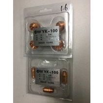 YK 100A 플라즈마 토치용 소모품, 02 1.6mm nozzle
