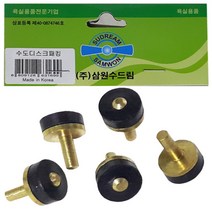 수도 디스크 수도꼭지 연결 고무패킹 5개입, 1개