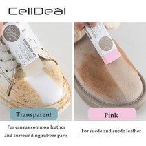 가죽스크래치복원제 가죽복원 PolCellDeal-클리닝 지우개 스웨이드 양피 무광택 가죽 패브릭 신발 관리 스니커즈 1 개입