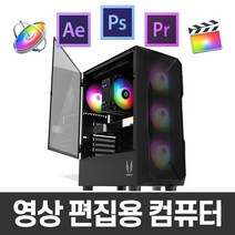 지오피씨 4K 영상편집 컴퓨터 유튜브 동영상편집 영상편집용 PC 데스크탑, 영상편집 08, 메모리32GB변경+SSD 1TB 변경+HDD 2TB추가