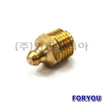 ForU979 신주구리스니플일자 산 100개 배관자재 안전용품 소모성자재 공구 사무용품