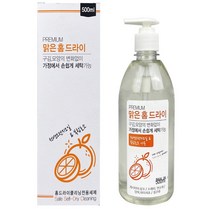 드라이 클리닝 세제, 드라이클리닝세제 1개
