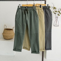 빈티지 피그먼트 세미 와이드 절개 스판 면바지