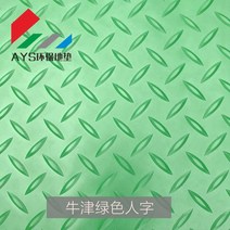 욕실 미끄럼방지 매트 PVC 카펫 중공 방수 바닥 주방, 2 그린