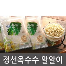여량농협 냉동옥수수 정선 찰옥수수 알알이옥수수 찰옥수수알, 1box, 찰옥수수 알알이 1kg 3봉