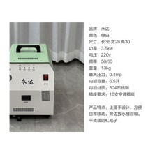 Yongda 완전 와트 다리미 가게 아이언 홀딩 건축 보일러 핸디형, T04-워크스테이션