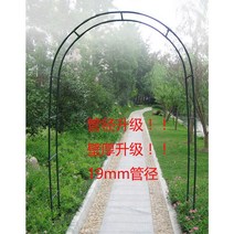 정원 가든아치 단독주택 꾸미기 19mm 대담하고 강화된 철제 아치형 도어 플라워 랙 클레 마티스 포도 꽃 등산 등나무 아치, [10] 짙은 녹색 19mm 직경 문폭 320x높이 2, [01] 중간
