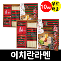 이치란 라멘 돈코츠 하카타스타일 스트레이트면 소면 일본 5개입x2(총10인분), 10개입