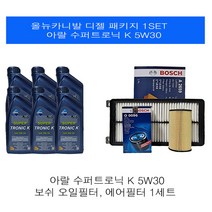 올뉴카니발 디젤 수퍼트로닉 K 5W30 최신형 SP 규격/ 엔진오일세트