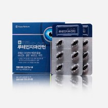 유유 루테인지아잔틴 2개월 눈침침할때 수험생 눈건강 직장인 청소년 중년 안경 시력