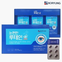 보령 눈 편한 루테인 500mg x 90캡슐