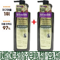 닥터그루트 지성두피용 탈모증상 완화 두피 떡짐 기름 지루성 염증성 두피 개선 대용량 1+1기획 청소년 사춘기 정수리 냄새 개선 상쾌하고 상큼한향 독보적인 재구매 1위샴푸 기능성, 닥터그루트지성두피용1+1