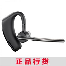 플랜트로닉스 Plantronics / Voyager Legend 전설적인 비즈니스 블루투스 헤드셋 통화 소음 감소 매달려 귀 유형 단일 귀마개 음성 회의는 Huawei Apple, 검은색_공식 규격
