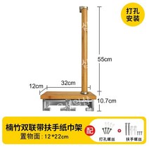욕실 손잡이 샤워부스 화장실 화장지 걸이 수건 타월 종이 방수 보관 선반 상자 거치대 노인, 난주 더블 스트랩 팔걸이(실버)
