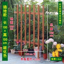 담장울타리 울타리펜스 담벼락 테라스울타리 화단 울타리, 브라운 100x100x125 두께13