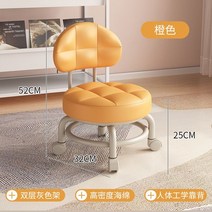 바퀴달린 낮은의자 보조의자 스툴 풋 미니 원형 스텝 등받이, 업그레이드 등받이 허리 보호대 주황색무음 바퀴