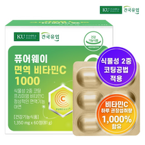 [건국유업] 퓨어웨이 면역 비타민C 1000 60정x1개(2개월)