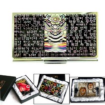 (주)파앤카코리아 A1-27.자개 명함케이스-27종, 1개, 시조단청