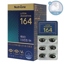 식약처 인증 뉴트리원 루테인 지아잔틴 164 티비 홈쇼핑 방송 선전 정우성 눈건강 영양제 지아쟌틴 지아잔딘 자이잔틴 지이잔틴 지야잔틴 비타민A 캡슐 + 씨오케이 마스크 증정, 1개, 30캡슐